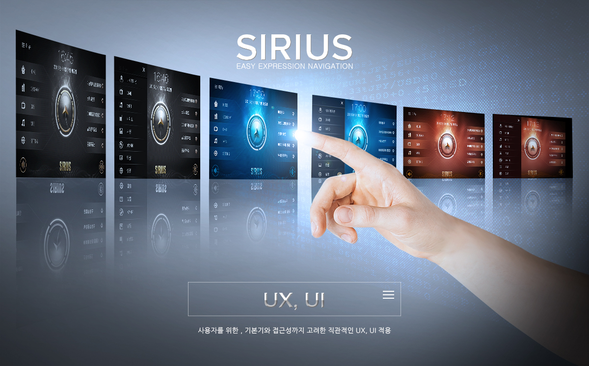 SIRIUS S - imercury